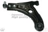 ASHUKI 1470-5090 Track Control Arm